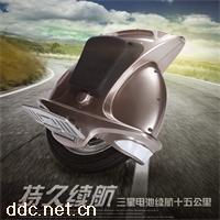 魚頭款電動獨輪代步